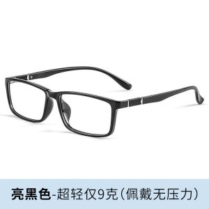 Classic Square Frame Tr90 Anti-Blue Light Glasses for Men, Business Frame, Black Frame 114, Ultra-Light Frame, Suitable for Prescription Lenses