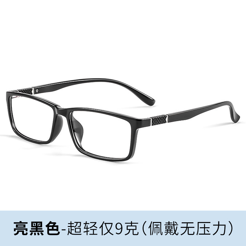 Classic Square Frame Tr90 Anti-Blue Light Glasses for Men, Business Frame, Black Frame 114, Ultra-Light Frame, Suitable for Prescription Lenses