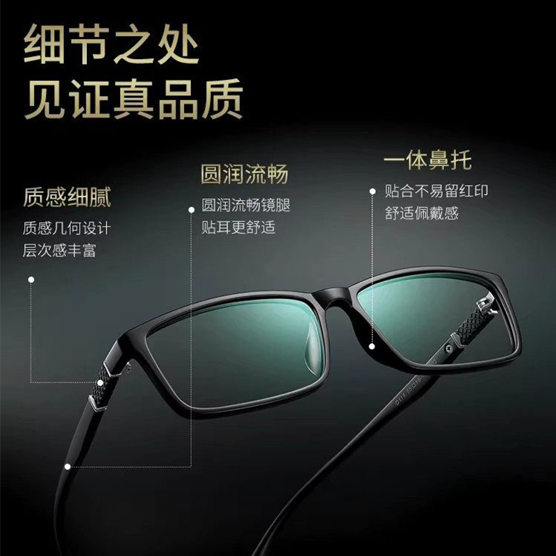 Classic Square Frame Tr90 Anti-Blue Light Glasses for Men, Business Frame, Black Frame 114, Ultra-Light Frame, Suitable for Prescription Lenses - Image 4