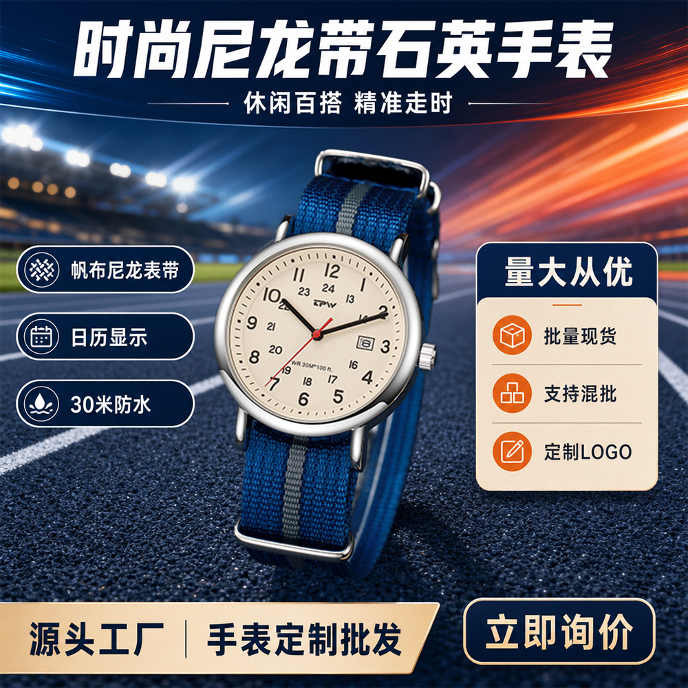 Fashion simple canvas calendar waterproof sports men's watch military watch student casual nylon quartz watch manufacturers wholesale - Image 2