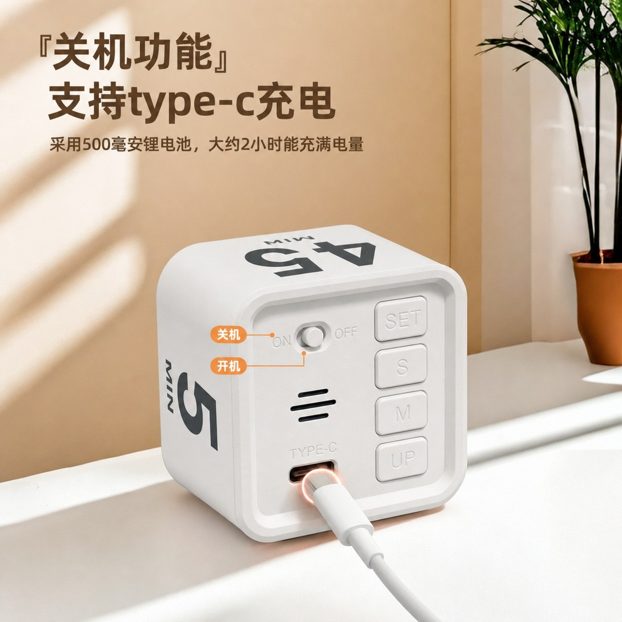 Visual Timer for Learning Gravity Sensing Magic Cube Flipping, Fitness Time Management Mini Timer - Image 4