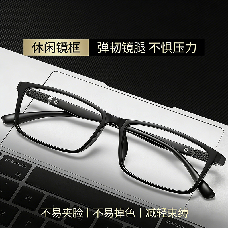 Classic Square Frame Tr90 Anti-Blue Light Glasses for Men, Business Frame, Black Frame 114, Ultra-Light Frame, Suitable for Prescription Lenses - Image 2