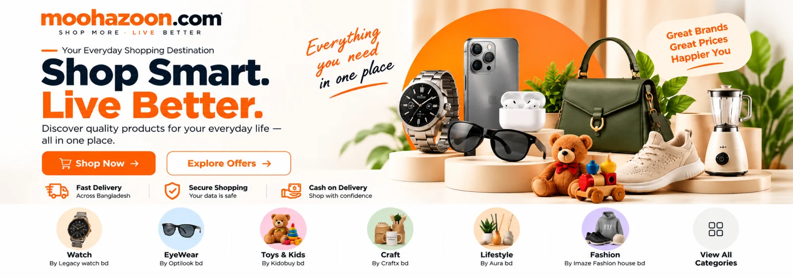 MooHazoon shopping hero banner